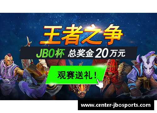 JBO竞博体育土伦主场不敌多特蒙德，积分榜位置受挑战 - 副本